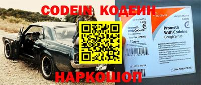 герыч Наро-Фоминск