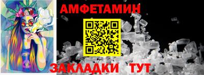 мет Азнакаево