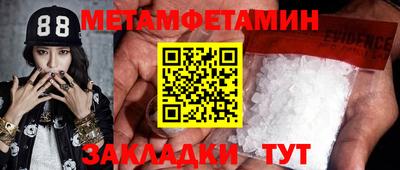 гашик Абакан