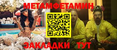 герыч Наро-Фоминск