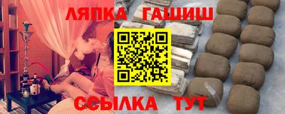герыч Наро-Фоминск