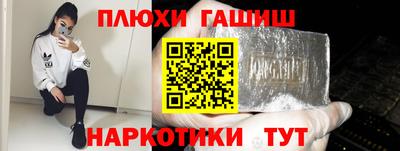 гашик Абакан