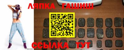 амфетамин Абинск