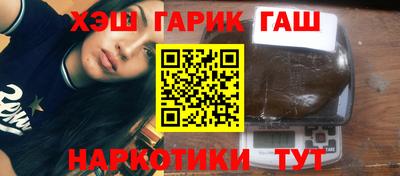 герыч Наро-Фоминск