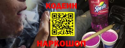 амфетамин Абинск