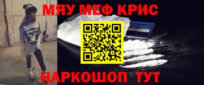 герыч Наро-Фоминск