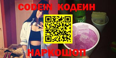 кокаин Нарткала