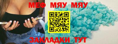 кокаин Нарткала