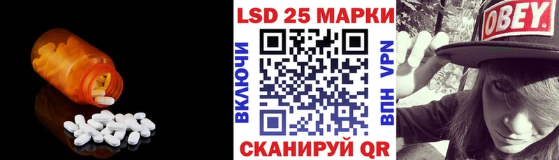 сколько стоит  Острогожск  нарко площадка состав  LSD-25 экстази ecstasy 