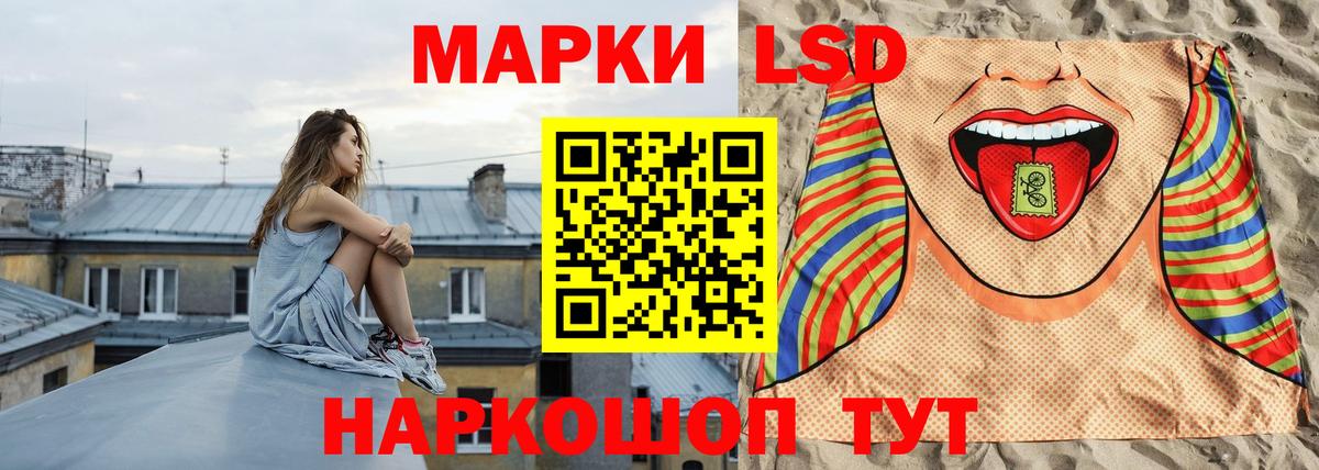 LSD-25 экстази кислота  Вход с VPN  Острогожск  Лсд 25  ЛСД экстази ecstasy 
