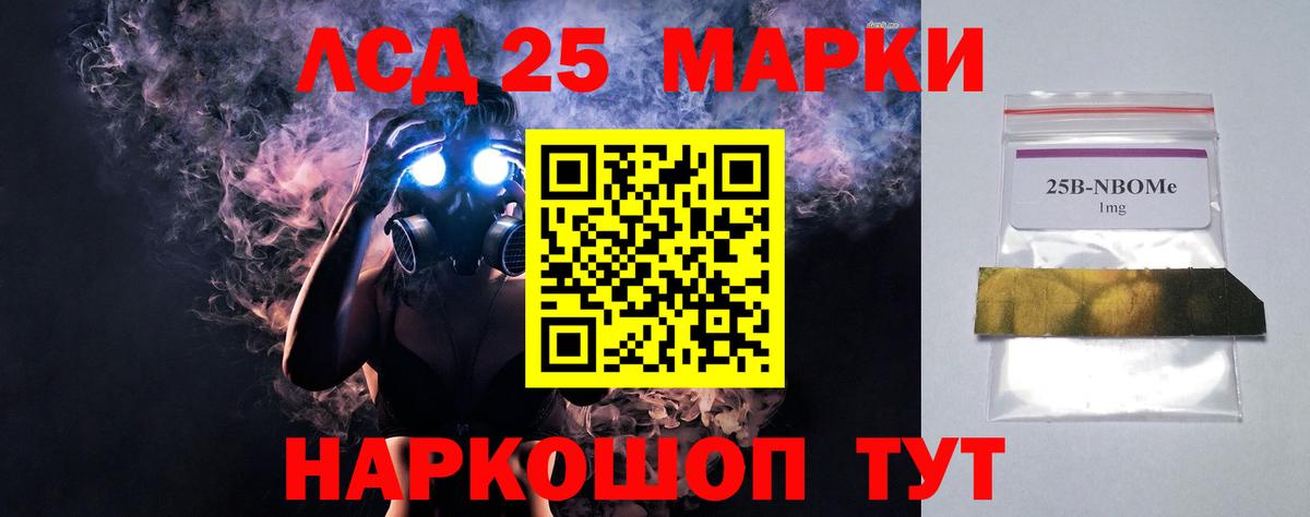 Лсд 25 экстази ecstasy Острогожск