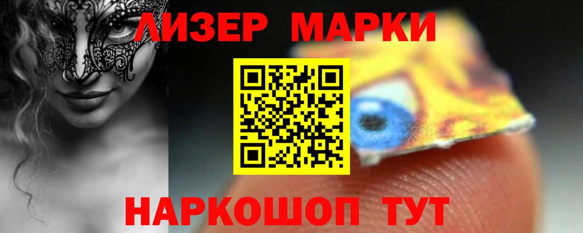 LSD-25 экстази ecstasy Острогожск