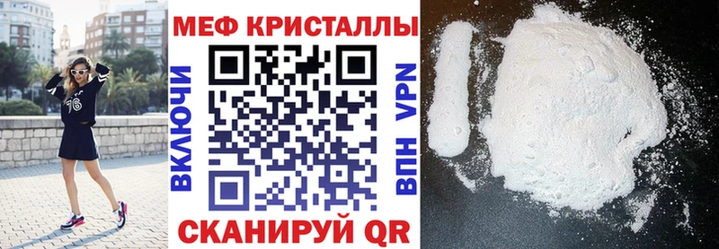 МЕФ 4 MMC  магазин продажи   Острогожск 