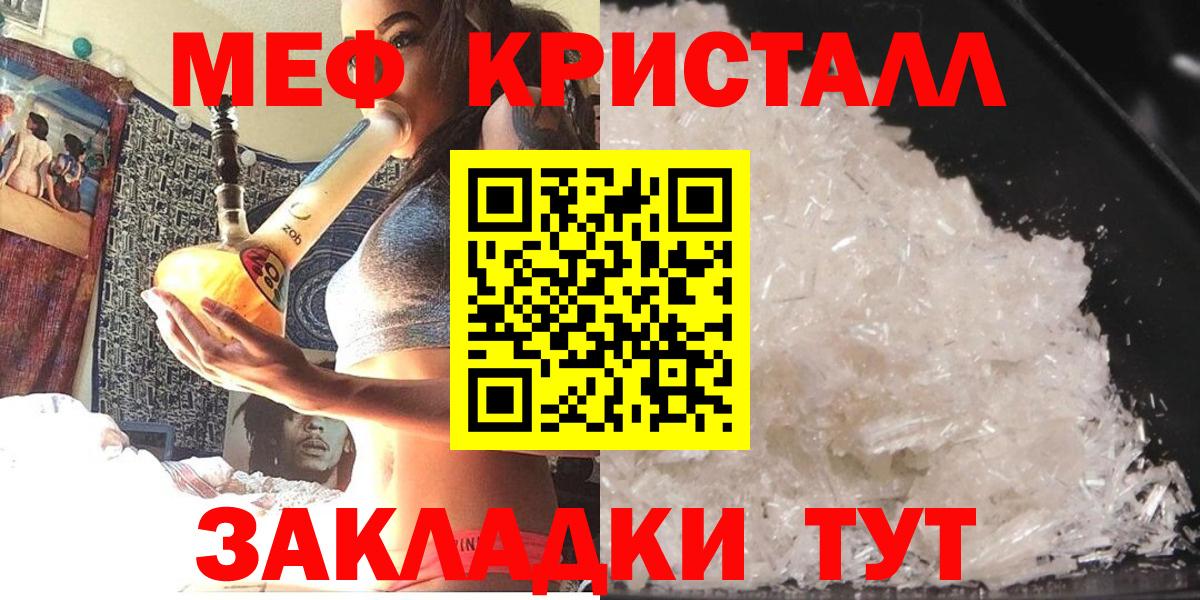 Мяу-Мяу Острогожск