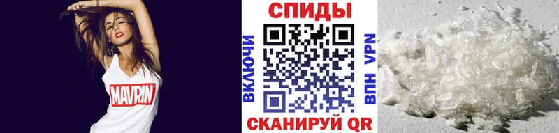 Метамфетамин мет  мега ссылки  Острогожск 