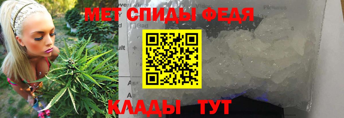 Первитин витя  Вход с VPN  Острогожск 