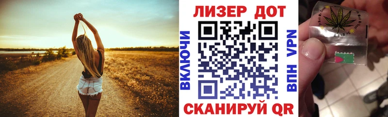 где продают наркотики  Острогожск  Наркотические марки 1,5мг 