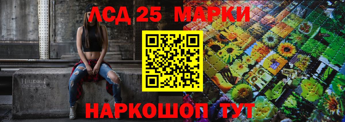 Марки N-bome 1,8мг Острогожск