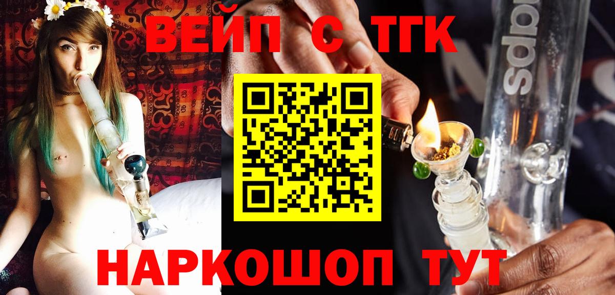 ТГК концентрат Острогожск
