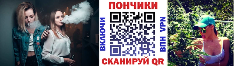 MEGA как зайти  купить наркотик  Острогожск  Шишки марихуана план 