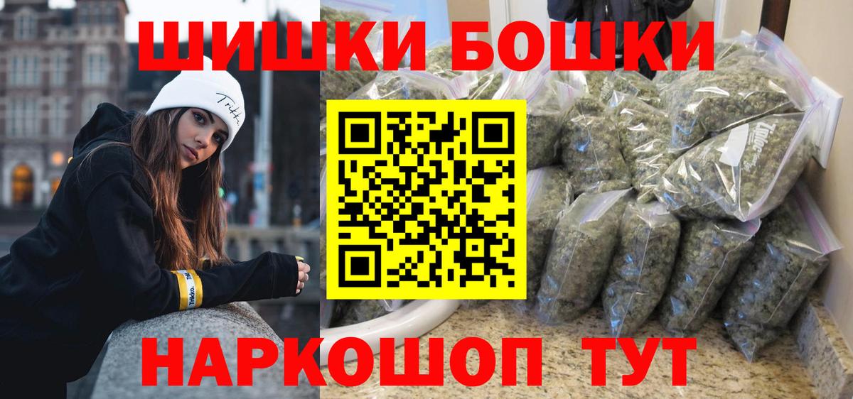 Конопля сатива Острогожск
