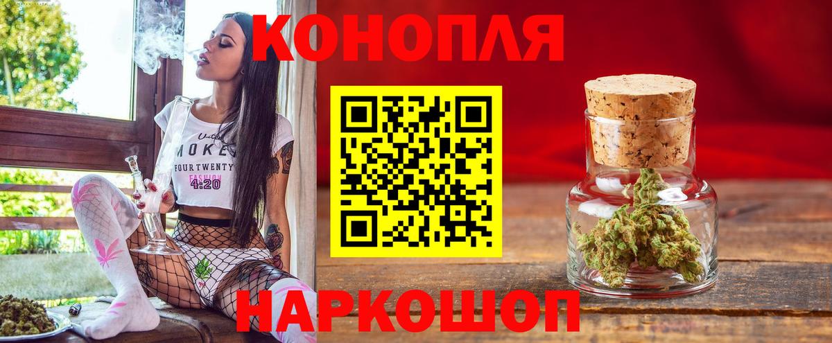 МАРИХУАНА THC 21%  Вход с VPN  Острогожск  МАРИХУАНА планчик 
