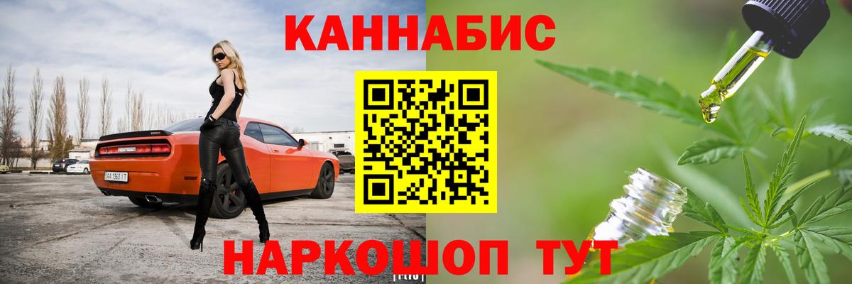 Бошки Шишки ГИДРОПОН Острогожск